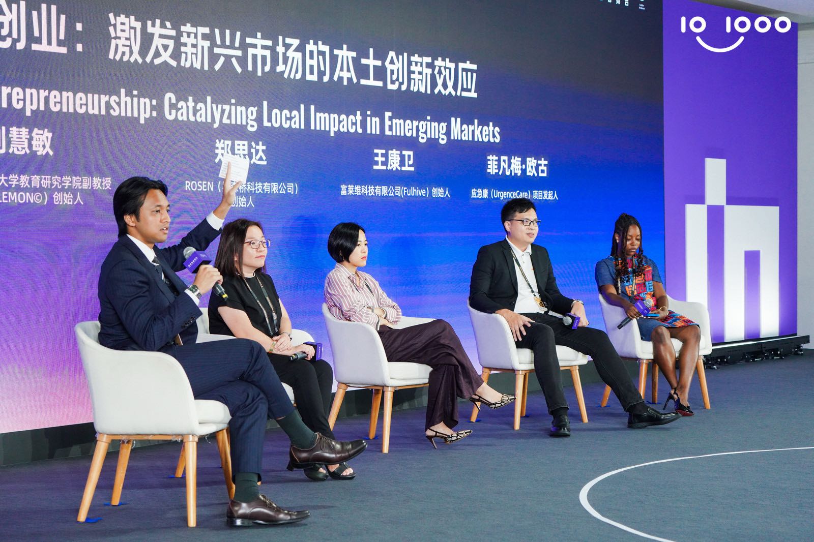 Panel speaker on AI-powered entrepreneurship at the Creator Stage